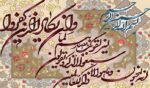 قیمت نخ و نقشه آیات قرآنی وان یکاد ساده