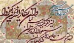 قیمت نخ و نقشه آیات قرآنی وان یکاد ساده