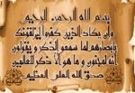 قیمت نخ و نقشه ان یکاد پوستی