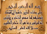 قیمت نخ و نقشه ان یکاد پوستی