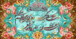 قیمت نخ و نقشه آیات قرآنی وان یکاد گلدار