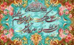 قیمت نخ و نقشه آیات قرآنی وان یکاد گلدار