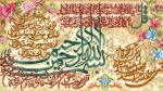 قیمت نخ و نقشه آیات قرآنی چهار قل