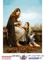 قیمت نخ و نقشه فال حافظ
