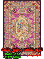 نخ و نقشه سالاری