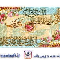 قیمت نخ و نقشه دان یکاد طرح دار