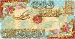 قیمت نخ و نقشه دان یکاد طرح دار