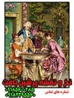 نخ و نقشه شطرنج باز