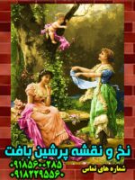 نخ و نقشه سیب چین جدید