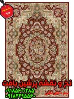 نخ و نقشه سالاری
