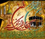 قیمت نخ و نقشه وان یکاد زمینه کعبه