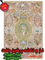 نخ و نقشه