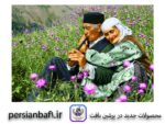 قیمت نخ و نقشه فلوت زن عشایر