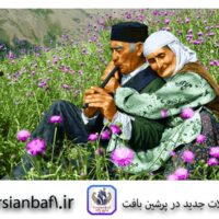 قیمت نخ و نقشه فلوت زن عشایر