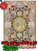 نخ و نقشه