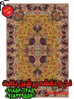 نخ و نقشه فرش دستبافت