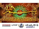 قیمت نخ و نقشه وان یکاد جدید رنگبندی دو