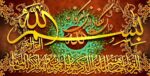 قیمت نخ و نقشه وان یکاد جدید رنگبندی دو