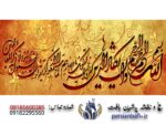 قیمت نخ و نقشه ان یکاد طلایی
