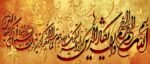 قیمت نخ و نقشه ان یکاد طلایی