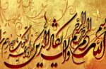 قیمت نخ و نقشه ان یکاد طلایی