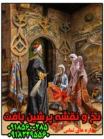 نخ و نقشه فرش فروشی در قاهره