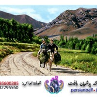 قیمت نخ و نقشه زوج روستایی