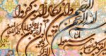 قیمت نخ و نقشه وان یکاد زمینه روشن