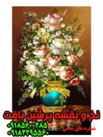 نخ و نقشه گلدان ایستاده