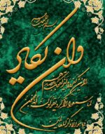 قیمت نخ و نقشه وان یکاد زمینه یشمی