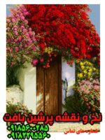 نخ و نقشه خانه دوست