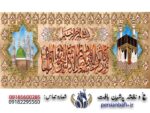 قیمت نخ و نقشه تابلوفرش وان یکاد