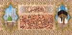 قیمت نخ و نقشه تابلوفرش وان یکاد