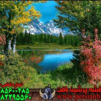 نخ و نقشه دریاچه آرام