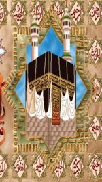 قیمت نخ و نقشه تابلوفرش وان یکاد