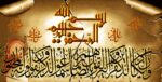 قیمت نخ و نقشه وان یکاد پوستی زمینه مشکی