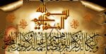 قیمت نخ و نقشه وان یکاد پوستی زمینه مشکی