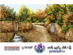 قیمت نخ و نقشه کوچه باغ پاییزی