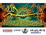 قیمت نخ و نقشه وان یکاد جدید رنگبندی یک