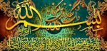 قیمت نخ و نقشه وان یکاد جدید رنگبندی یک