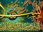 قیمت نخ و نقشه وان یکاد جدید رنگبندی یک