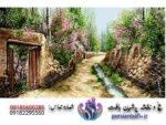 قیمت نخ و نقشه طبیعت کوچه باغ بهاری