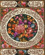 قیمت نخ و نقشه آیات قرآنی جدید