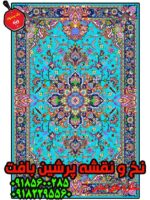 نخ و نقشه 6 متری