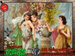 نخ و نقشه تحفه ی فرشته