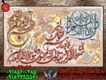 نخ و نقشه ان یکاد