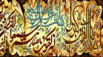 قیمت نخ و نقشه وان یکاد پوستی شکسته