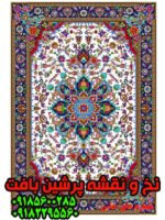 قیمت نخ نقشه فرش 6 متری درشتبافت