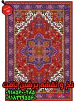 قیمت نخ و نقشه تبریز 9 متری