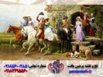 قیمت نخ و نقشه تابلوفرش بدرقه